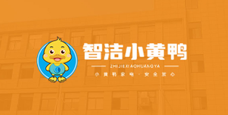 Macchina di lavaggio e asciugatura completamente automatico